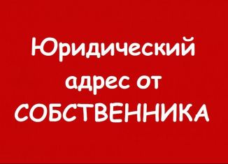 Сдам в аренду помещение свободного назначения, 5 м2, Котельники, микрорайон Парковый, 1к6