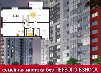 Продается двухкомнатная квартира, 61.6 м2, Удмуртия