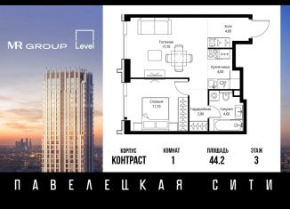 Продается 1-комнатная квартира, 44.2 м2, Москва, ЮАО