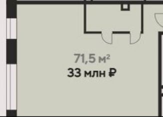 Продам 2-комнатную квартиру, 71.5 м2, Москва, проезд Досфлота, 12, район Южное Тушино