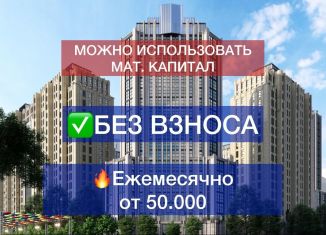 Продается квартира свободная планировка, 47 м2, Грозный, проспект В.В. Путина, 5