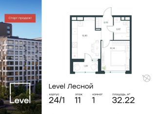 Продается однокомнатная квартира, 32.2 м2, Московская область