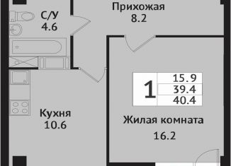 Продам однокомнатную квартиру, 39.4 м2, Ленинградская область, Севастопольская улица, 2к1