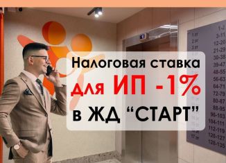 Продаю однокомнатную квартиру, 36 м2, Удмуртия, Ракетная улица, 28А