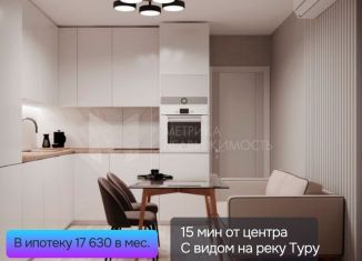 Продается 1-комнатная квартира, 32.8 м2, Тюменская область