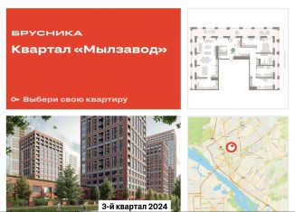 Продам квартиру студию, 288.6 м2, Новосибирск, метро Сибирская, улица Семьи Шамшиных, с91