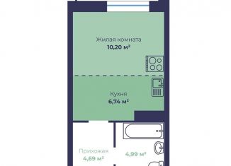 1-ком. квартира на продажу, 28.2 м2, Ярославль