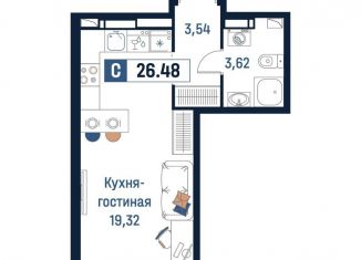 Квартира на продажу студия, 26.5 м2, Ленинградская область