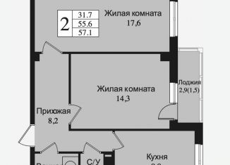 Продажа 2-ком. квартиры, 58.6 м2, Всеволожск