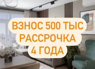 Продажа однокомнатной квартиры, 46 м2, Дагестан