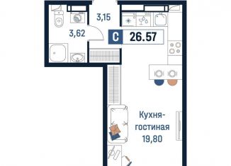 Продам квартиру студию, 26.6 м2, Мурино