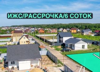 Продам земельный участок, 6 сот., Чехов, Советская площадь