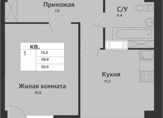 Продажа однокомнатной квартиры, 38.9 м2, Всеволожск, Севастопольская улица, 2к2