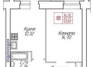 Продажа 1-ком. квартиры, 41 м2, Вологодская область, Устюженская улица, 14