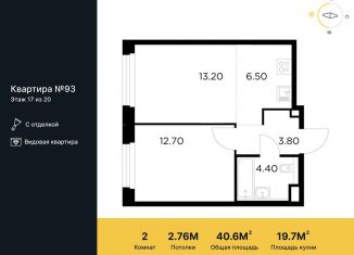 Продам 2-комнатную квартиру, 40.6 м2, Московская область