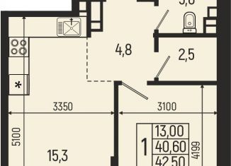 Продам 1-ком. квартиру, 42.5 м2, Адыгея