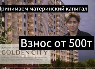 Продам однокомнатную квартиру, 68 м2, Махачкала, Сетевая улица, 3А, Ленинский район