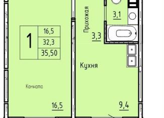 Продам однокомнатную квартиру, 35.5 м2, Курганская область, 7-й микрорайон, 23