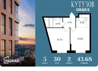 Двухкомнатная квартира на продажу, 43.7 м2, Москва, ЖК Кутузов Град 2, улица Петра Алексеева, 14