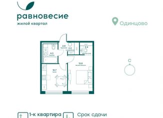 Продам 1-ком. квартиру, 36.2 м2, село Перхушково