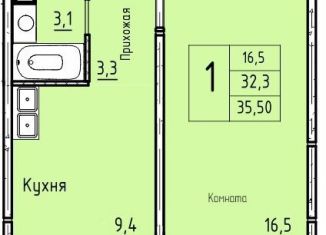 Продается 1-ком. квартира, 35.5 м2, Курганская область, 7-й микрорайон, 23