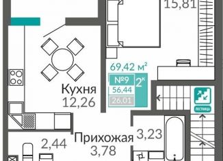 Продажа двухкомнатной квартиры, 56.4 м2, Крым