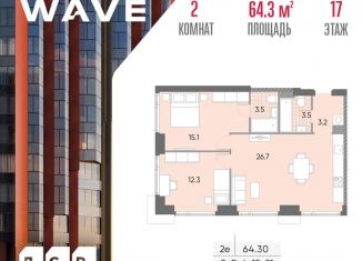 Продаю 2-комнатную квартиру, 64.3 м2, Москва, район Москворечье-Сабурово