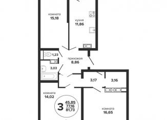 Продажа трехкомнатной квартиры, 81.7 м2, Краснодар, Российская улица, 257/7лит1, Российская улица