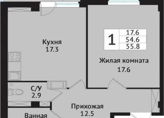 1-ком. квартира на продажу, 54.4 м2, Всеволожск, Севастопольская улица, 2к1