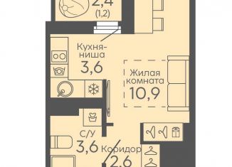 Продаю квартиру студию, 21.9 м2, Екатеринбург, Октябрьский район, жилой комплекс Новокольцовский, 6