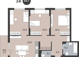 Продаю 3-комнатную квартиру, 84.1 м2, Калининград, Тихорецкий проезд, 5