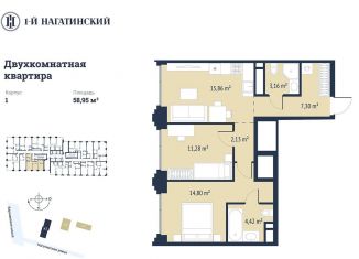 Продается 2-ком. квартира, 58.7 м2, Москва, метро Нагатинская, Нагатинская улица, к1вл1