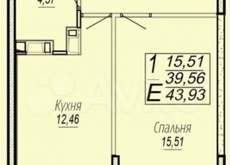 Продам 1-ком. квартиру, 43.9 м2, Краснодар, Агрономическая улица, 2/1