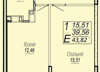 Продаю 1-комнатную квартиру, 43.8 м2, Краснодар, Агрономическая улица, 2/1, микрорайон Горхутор