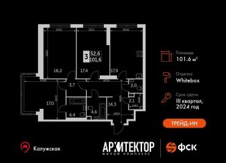 Продажа 3-комнатной квартиры, 101.6 м2, Москва, метро Калужская