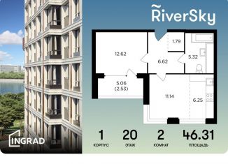 Продается двухкомнатная квартира, 46.3 м2, Москва, улица Виктора Маслова, 2, ЮАО