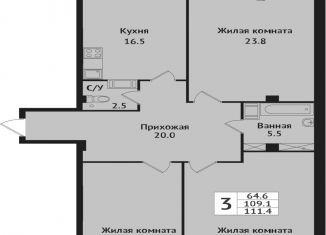 Трехкомнатная квартира на продажу, 108.5 м2, Ленинградская область, Севастопольская улица, 2к1