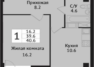 Продаю 1-ком. квартиру, 39.3 м2, Ленинградская область, Севастопольская улица, 2к1