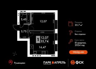 1-комнатная квартира на продажу, 35.7 м2, Апрелевка, ЖК Парк Апрель, улица Парк Апрель, 44