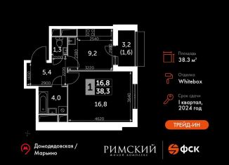 Продам 1-ком. квартиру, 38.3 м2, посёлок Развилка, Римский проезд, 13