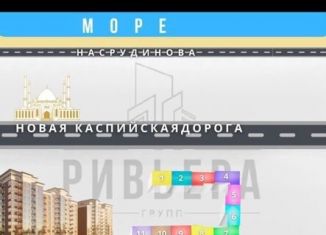 Продаю квартиру студию, 36 м2, Махачкала, Маковая улица, 9, Ленинский район