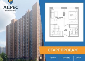 Продается 2-ком. квартира, 33.6 м2, Мытищи