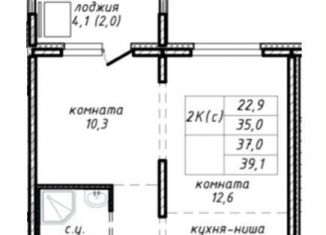 2-комнатная квартира на продажу, 37 м2, Новосибирск, улица Связистов, 162к4с