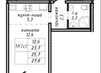 Квартира на продажу студия, 25.7 м2, Новосибирск, улица Связистов, 162