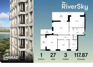 Продаю 3-комнатную квартиру, 117.9 м2, Москва, улица Виктора Маслова, 2, ЮАО