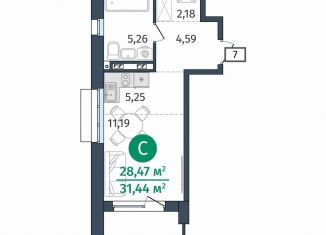 Квартира на продажу студия, 28.5 м2, Тюмень, Центральный округ