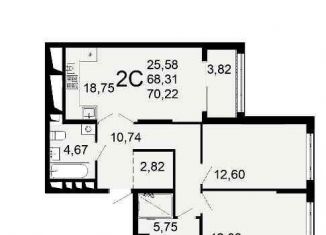 Продажа 2-комнатной квартиры, 70.4 м2, Рязань, Льговская улица, 8