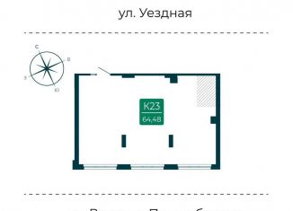 Продаю помещение свободного назначения, 64.48 м2, Тюмень, улица Василия Подшибякина, 9