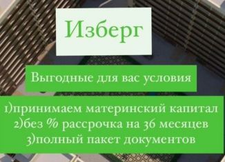 Продам квартиру студию, 24 м2, Избербаш, улица Джабраилова, 5