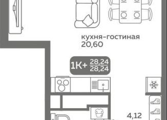 Продаю квартиру студию, 28.2 м2, Тюмень